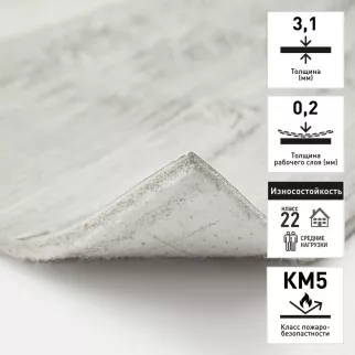 Линолеум Турбо Мускат 1 4 м/3,1 мм/0,2 мм