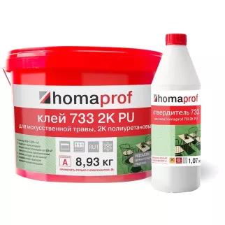 Клей для искусственной травы Homaprof 733 2K PU 1,07 кг и 8,93 кг