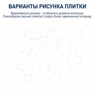 Керамогранит 60х120 см Каррара серый полированный ректификат
