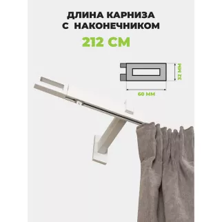 Карниз металлический 1-рядный Фрейм Хай-тек белый 2 м