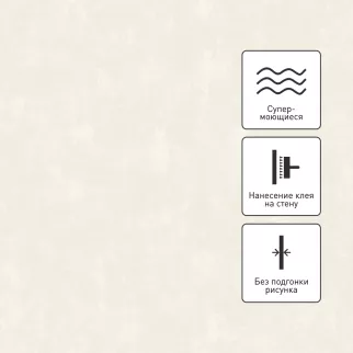 Обои флизелиновые 10х1,06 м GRANDECO WALL FASHION UNIVERSE 5 VR1110 К2396