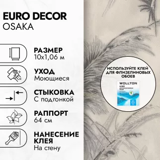 Обои флизелиновые 10х1,06 м Euro Decor Osaka 7286-02 К2812