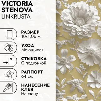 Обои флизелиновые 10х1,06 м Victoria Stenova Linkrusta 585486 К3023