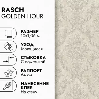 Обои флизелиновые 10х1,06 м Rasch Golden Hour 941258 К3078