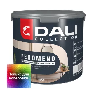 Краска для стен и потолков акриловая DALI COLLECTION FENOMENO прозрачная (база С) 2,5 л