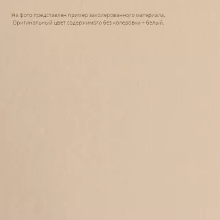 Краска для стен и потолков DALI COLLECTION FENOMENO белая 4,2 л (база А)
