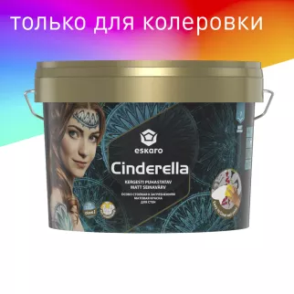 Краска для стен износостойкая 2,7 л прозрачная (база TR) Cinderella eskaro