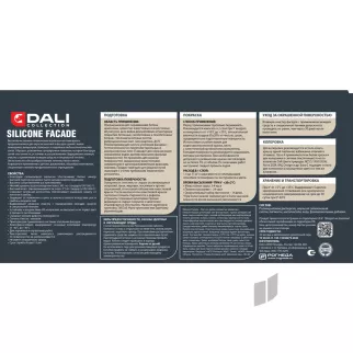 Краска фасадная силиконовая 9 л белая (база A) DALI COLLECTION SILICONE FACADE