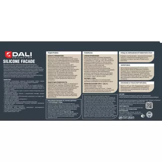 Краска фасадная силиконовая 9 л прозрачная (база С) DALI COLLECTION SILICONE FACADE
