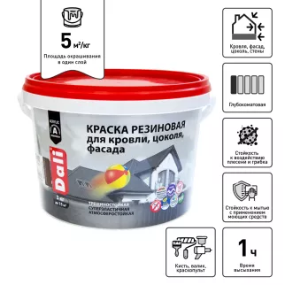 Краска резиновая для цоколя Dali серый графит 3 кг