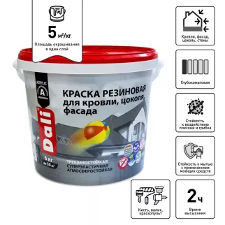 Краска резиновая для цоколя Dali серый графит 6 кг