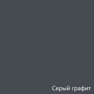 Краска резиновая для цоколя Dali серый графит 6 кг