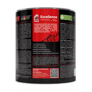 Краска для стен и потолков 0,9 л прозрачная (база 3) Excellence dufa HOME