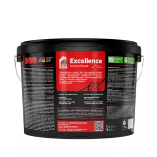 Краска для стен и потолков 9 л прозрачная (база 3) Excellence dufa HOME