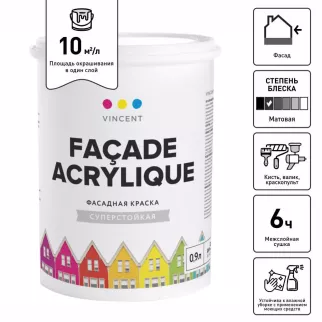 Краска фасадная акрилатная 0,9 л белая (база A) VINCENT Facade Acrylique