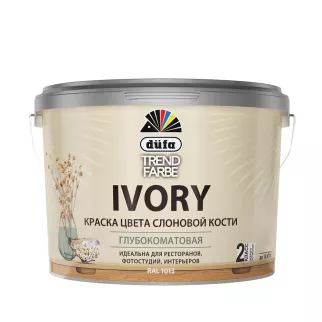 Краска для внутренних работ RAL 1013 слоновая кость 9 л dufa Trend Farbe Ivory