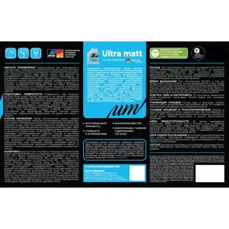 Краска для стен и потолков белая (база 1) 0,4 л dufa HOME Ultra Matt