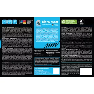 Краска для стен и потолков прозрачная (база 3) 0,4 л dufa HOME Ultra Matt
