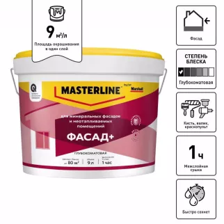 Краска для минеральных фасадов белая (база BW) 9 л Masterline Фасад+