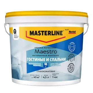 Краска для стен и потолков 4,5 л белая (база BW)   MASTERLINE Интерьерная Фантазия