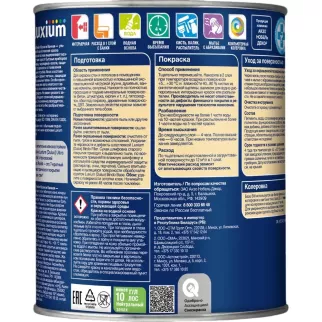 Краска для кухни и ванной прозрачная (база BC) 0,9 л Luxium Ultra Resist