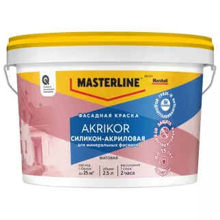 Краска фасадная силикон-акриловая 2,5 л белая (база BW) MASTERLINE Akrikor