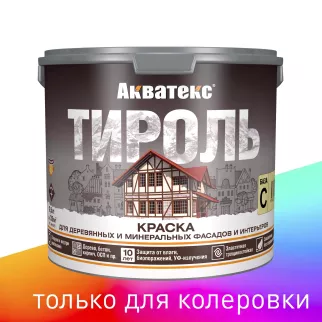 Краска для деревянных фасадов 2,5л прозрачная (база C) Акватекс Тироль