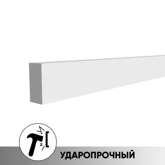 Молдинг настенный DD610 ударопрочный 10х20 мм 2 м