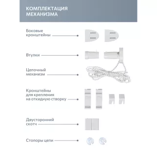 Рулонная штора светонепроницаемая Плайн 40х160 см бирюзовая