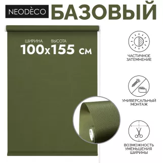 Рулонная штора 100х155 см NEODECO Базовый зеленая