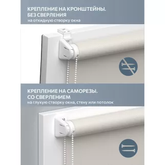 Рулонная штора светонепроницаемая 160х175 см Марбл бежевая