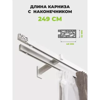 Карниз металлический 2-рядный Шарм Хай-тек белый 2,4 м