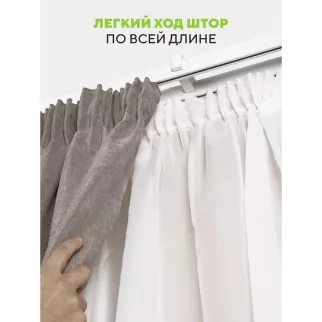 Карниз металлический 2-рядный Шарм Хай-тек белый 2,4 м