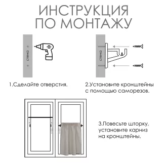 Карниз Кафе 60-80 см Сфера никель
