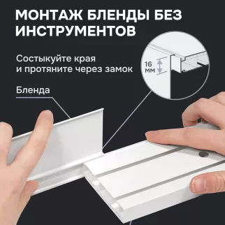 Бленда для шины 7 см античное серебро 250 см