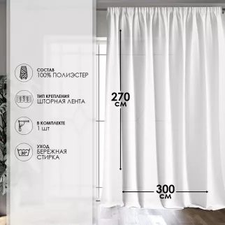 Тюль Лен Елочка 300х270 см белый