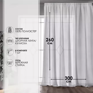 Тюль Лен 300х260 см белый