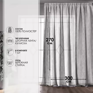 Тюль Лен Мрамор 300х270 см белый