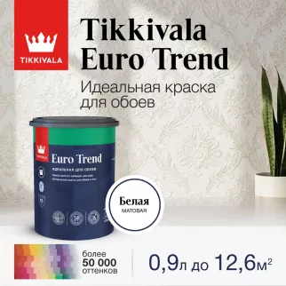 Краска для обоев и стен акриловая TIKKIVALA Euro Trend белая (база А) 0,9 л