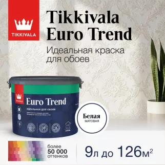 Краска для обоев и стен акриловая TIKKIVALA Euro Trend белая (база А) 9 л
