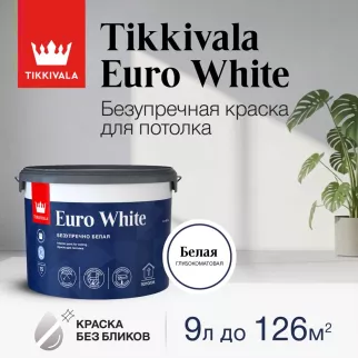 Краска для потолков акриловая TIKKIVALA Euro White белая 9 л
