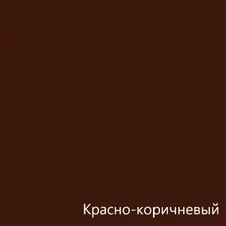 Краска резиновая для цоколя Dali красно-коричневая 6 кг