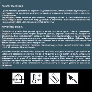 Штукатурка мраморная Creative 1,0-1,5 мм цвет 993-K 15 кг dufa