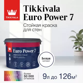 Краска для стен и потолков акриловая TIKKIVALA Euro Power 7 белая (база А) 9 л