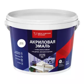 Эмаль акриловая RAL 9010 матовая белая 2,5 кг ЯРОСЛАВСКИЕ КРАСКИ