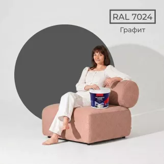 Эмаль акриловая RAL 7024 матовая графит 2,5 кг ЯРОСЛАВСКИЕ КРАСКИ
