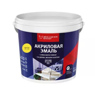 Эмаль акриловая RAL 1018 матовая желтая 0,9 кг ЯРОСЛАВСКИЕ КРАСКИ