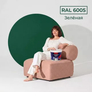Эмаль акриловая RAL 6005 матовая зелёная 0,9 кг ЯРОСЛАВСКИЕ КРАСКИ