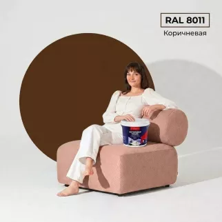 Эмаль акриловая RAL 8011 матовая коричневая 0,9 кг ЯРОСЛАВСКИЕ КРАСКИ