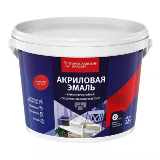 Эмаль акриловая RAL 3020 матовая красная 2,5 кг ЯРОСЛАВСКИЕ КРАСКИ